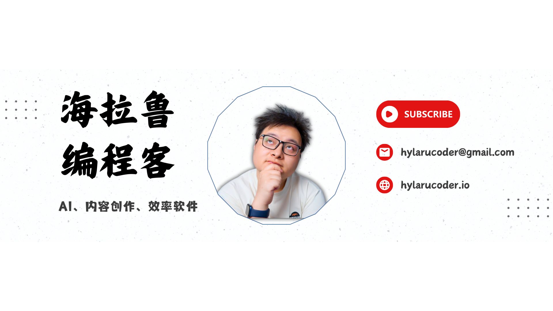 Notion 进阶技巧：打造个人知识管理系统